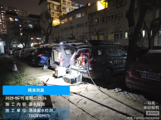【美兰】消防水管漏水检测维修公司电话